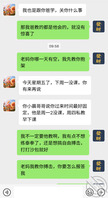 给我妈洗脑成我的母狗最新进展+舅妈露脸性爱照曝光