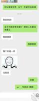 勾引小姨子21