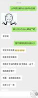 勾引小姨子22