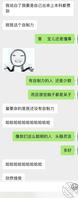 勾引小姨子2