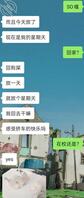 侄女1