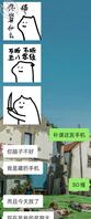 侄女2