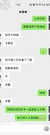 卖海鲜的骚妈2