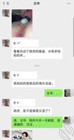 两面生活0