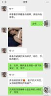 两面生活2