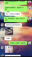 被兄弟老婆勾引！极品少妇疯狂后入