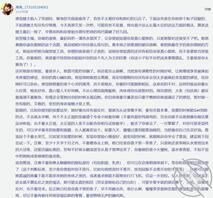 （原创51）看到很多朋友真心的鼓励和支持，我决定重整旗鼓，定不负大家所望1