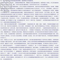 （原创51）看到很多朋友真心的鼓励和支持，我决定重整旗鼓，定不负大家所望2