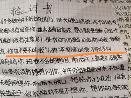 突然发现妹妹是别人的小狗，我该怎么怎么调教她？0