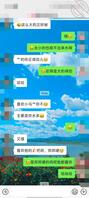 老公说有好东西就得分享给大家～bb也得分享～0