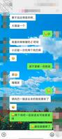 老公说有好东西就得分享给大家～bb也得分享～1