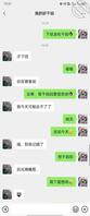 (二十三)解封了 可以操干妈了 约干妈去操她2