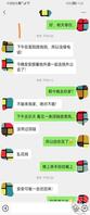 渣哥艹小妈之“得手心得”!!!0