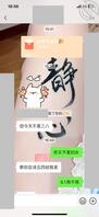 4.迷恋小姨子1