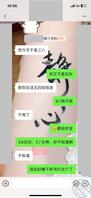 4.迷恋小姨子