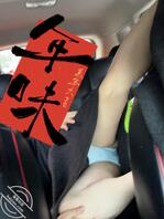 带着骚妻上高速