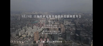 四月之声 上海疫情转发