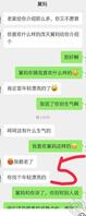 《原创》兄弟们我又回来了!和姐姐犹豫家庭原因实在没机会!打算搞舅妈1