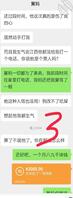《原创》兄弟们我又回来了!和姐姐犹豫家庭原因实在没机会!打算搞舅妈2