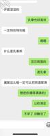 舅舅乱伦外甥女当自己母狗（一）2