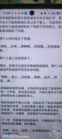 拿着继女的内裤打飞机