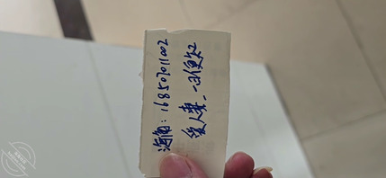 兄弟们，今天上午找了鸡。应该是符合原创需求了。。。。。。。。。0