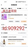 妈妈的新衣服