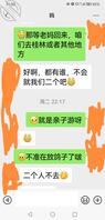 艹妈计划2，重新进行