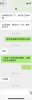小记2