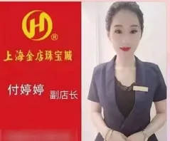 响水金店付婷婷大瓜完整版视频！婚内出轨与情夫闹矛盾 惨遭渣男曝光 性感OL 来自老A8的诱惑 【第二部分】0