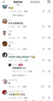 响水金店付婷婷大瓜完整版视频！婚内出轨与情夫闹矛盾 惨遭渣男曝光 性感OL 来自老A8的诱惑 【第二部分】1