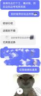 接上一篇，尝试先跟妹妹展开话题2