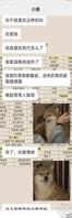 正操着嫂子,被我哥发现了212