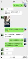1 终于把我妈骗过来和我同居啦！想想就开心1