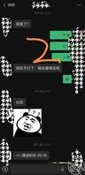 因为爱所以瞒着他，让亲弟弟把我送到别的男人床上1