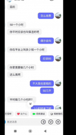 [原创]抖音上聊的58同城广西家政人妻全流程展示