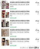 又给丈母娘买了好多丝袜《攻略丈母娘中》岳母1