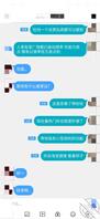 5 【原创】经过晚上的不懈努力,另一个身份的我成功对小侄女迈进了一大步1