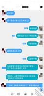 5 【原创】经过晚上的不懈努力,另一个身份的我成功对小侄女迈进了一大步2