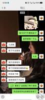 想跟妹妹做1