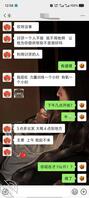 想跟妹妹做