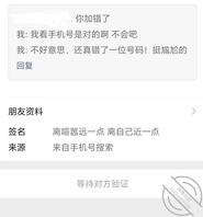 来大神聊聊怎么才能试探小姨