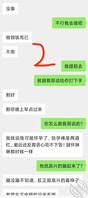 (原创)和我的尤物表嫂(十一)表嫂跟表哥说她怀孕了,表哥高兴的让我去喝酒1