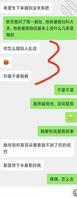 (原创)和我的尤物表嫂(十一)表嫂跟表哥说她怀孕了,表哥高兴的让我去喝酒2