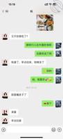 原创记录（10） 借着酒劲上了我妈的床，脱掉轻轻摩擦插入她的阴部（下）0