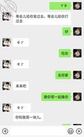 《真实原创》邯郸市乱伦故事更新中，哥哥19妹妹你懂12