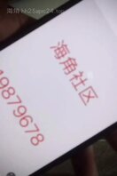 跟姐姐做爱