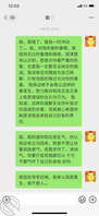原创二十九， 努力了几天，姐姐还是对我强了她的事很生气，不理不睬1