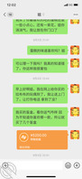 原创二十九， 努力了几天，姐姐还是对我强了她的事很生气，不理不睬2
