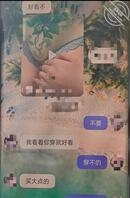 十万火急！刚才洗澡的时候没敢说出口2
